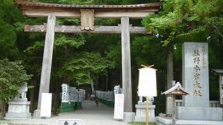熊野神社の総本山