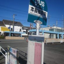 本長篠のバス停はJR駅から少し離れているので要注意です