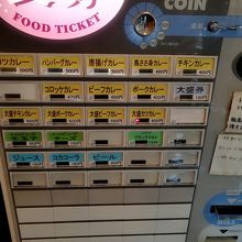 カレー専門店 クラウンエース 上野店 