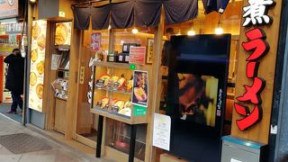 御徒町駅前ばんから 上野店 