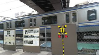 東海道を感じよう！