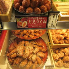 さんわ　の総菜