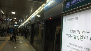 空港からソウル駅まで直通