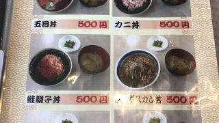 朝市食堂二番館／函館