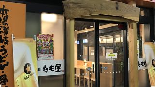 セルフのうどん屋さん