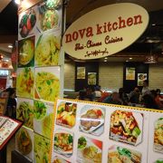 nova Kitchen - MBK Center