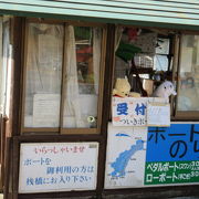 湖尻ボート組合 クチコミ アクセス 営業時間 元箱根 芦ノ湖周辺 フォートラベル 湖尻ボート組合 クチコミ アクセス 営業時間 元箱根 芦ノ湖周辺 フォートラベル