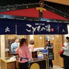 ソラマチの5階です