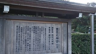 伊勢神宮観光はここからスタート