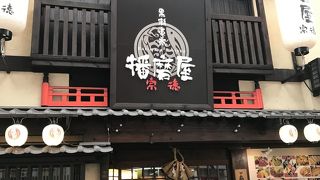 ホテルのスタッフさんに教えてもらいました