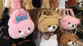 オリンピア イオン箕面