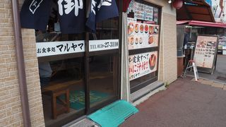 お味噌汁が良かった