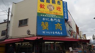 午前中に行かないと。