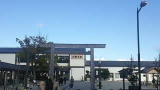 あまり栄えていません