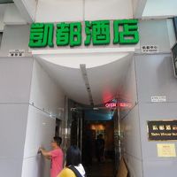 ネーザンロードに面したホテル入口です