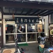 香川でお気に入りのお店