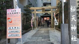 名古屋三大天神参り　願の水の牛