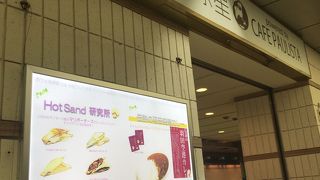 カレーがウリのカフェ