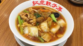 五目とろみ麺
