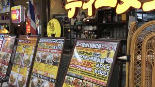 おすすめハーフアンドハーフ