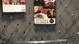 WINEHALL GLAMOUR 銀座