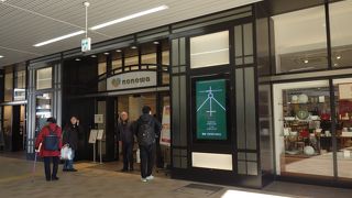 駅に直結のショッピングエリア