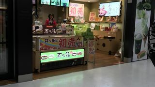 新幹線出発前に…