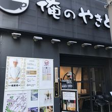 ランチ