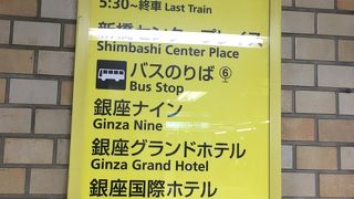 観光案内の人がとても親切でした