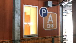 駐車場の写真を撮っておいて迷わないで。