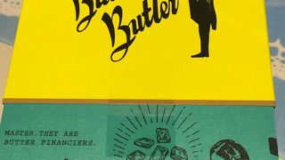 JR東日本のお土産ランキング1位のバターフィナンシェを購入しました。