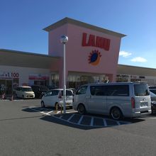ラ ムー 大蔵海岸店 By Dammann ラ ムー 大蔵海岸店 のクチコミ フォートラベル