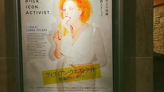 マイナー映画は この映画館 By ラムロールちゃん シネ リーブル梅田のクチコミ フォートラベル マイナー映画は この映画館 By ラムロールちゃん シネ リーブル梅田のクチコミ フォートラベル