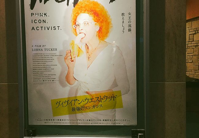 シネ リーブル梅田 クチコミ アクセス 営業時間 キタ 大阪駅 梅田 フォートラベル シネ リーブル梅田 クチコミ アクセス 営業時間 キタ 大阪駅 梅田 フォートラベル