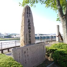 旭川沿いに立つ碑