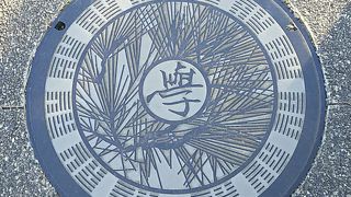 マンホールカードあります。