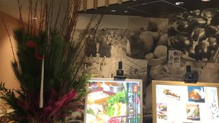 やさい家めい ルミネ横浜店 クチコミ アクセス 営業時間 横浜 フォートラベル