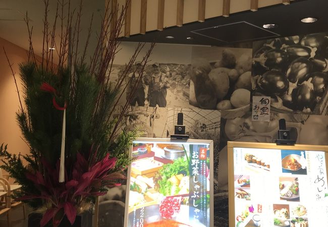 やさい家めい ルミネ横浜店 クチコミ アクセス 営業時間 横浜 フォートラベル