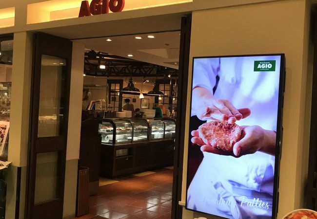 マーケットレストラン Agio ルミネ横浜店 クチコミ アクセス 営業時間 横浜 フォートラベル