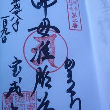 仏母准胝観音は本堂奥左側に