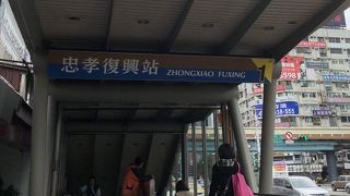 乗換駅。