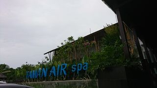 タマン アイル スパ