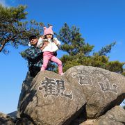 孫でも登れる眺望抜群の観音山登山口がある。