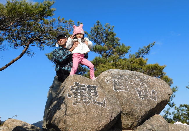 孫でも登れる眺望抜群の観音山登山口がある。