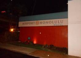 Airport Honolulu Hotel 写真