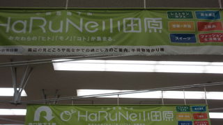 気軽なショッピング