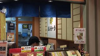 虎屋ういろう  刈谷