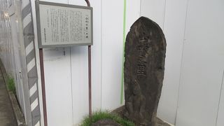 太田道灌の時代の故事に由来。