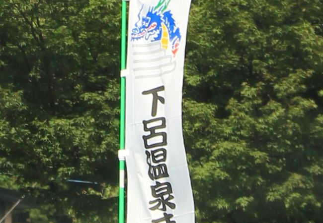 下呂温泉最大の夏イベント