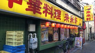 来来軒 大宮南銀座店